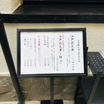 日本橋 天丼 金子半之助 - 