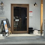 高級食パン専門店 嵜本 - SAKImoto bakery 外観