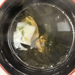 伊豆網代温泉　松風苑 - 