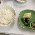 伊豆網代温泉　松風苑 - 