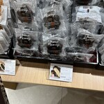 やまだ屋 - 