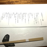焼鳥YAMATO -  焼鳥YAMATO -