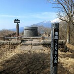 Kashi Dokoro Oraga - 