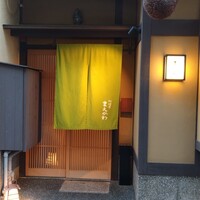 料理屋まえかわ - 