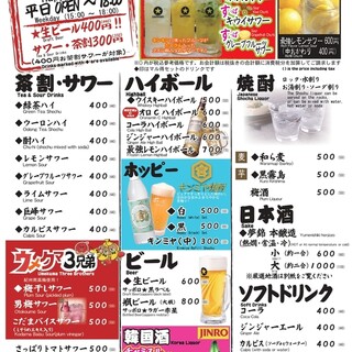 ドリンクが種類豊富◆お食事のお供にお好きな一杯をどうぞ。