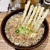 筑後うどん まがり - 「肉ごぼ天うどん(温かい)」(1100円)です