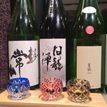 越前あて巻き デリアテール - 