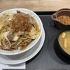 松屋 坂戸にっさい店