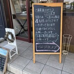 パティスリー ラ キュイッソン - 