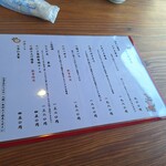 手打ち蕎麦　いよ翁 - メニュー