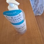 手打ち蕎麦　いよ翁 - サービスでいただいたハンドジェル