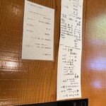 春馬 海の物 山の物 - 