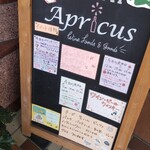 Apricus - 入口の看板　イベント予定など