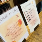 オソラカフェ - 