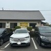熊本らーめん 育元 滑川本店