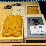 鮨あさひ - ウニ