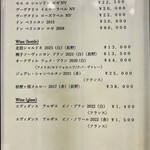 鮨 幸 - 20250424ビヴァレッジメニュー➁