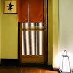 鮨 幸 - 20250424エントランス（2F）