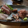 結 - 