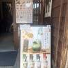 和菓子 村上 東山店
