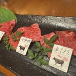 松阪牛炭火焼肉 東海亭 - 