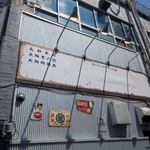 らーめん チョンマゲ - 