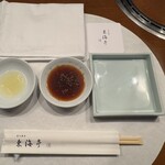 松阪牛炭火焼肉 東海亭 - 