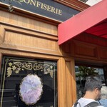 オーボンヴュータン 尾山台店 - 