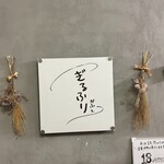 ぎるふりかふぇ - 