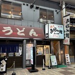 たけくらべ - 