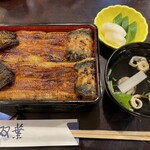 天然うなぎ 町田双葉 - 