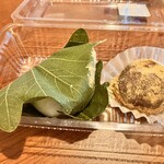 御菓子司 大彌 - 
