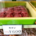 大同食品店 - 店内販売品※メニュー