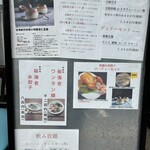 台湾創作料理 公 - 