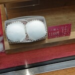 御菓子司 森八大名閣 - 