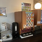 ホテルクラウンヒルズ富士宮 - 