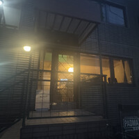 コングスト - 