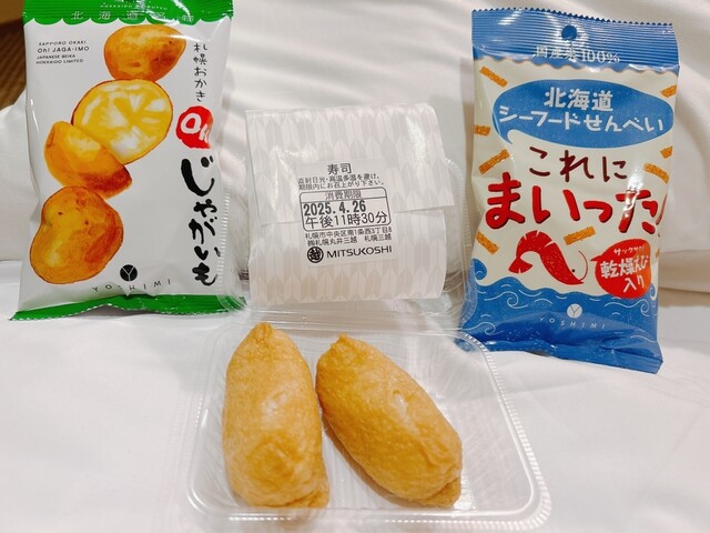 備 （sonau） - 西4丁目/いなり寿司 | 食べログ