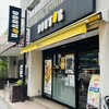 ドトールコーヒーショップ - 
