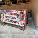 大衆焼肉 ウシ二ナル - 