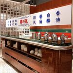 無雙號麻辣火鍋 - 