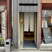 にかい笹木 - 