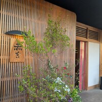 赤吉 - 
