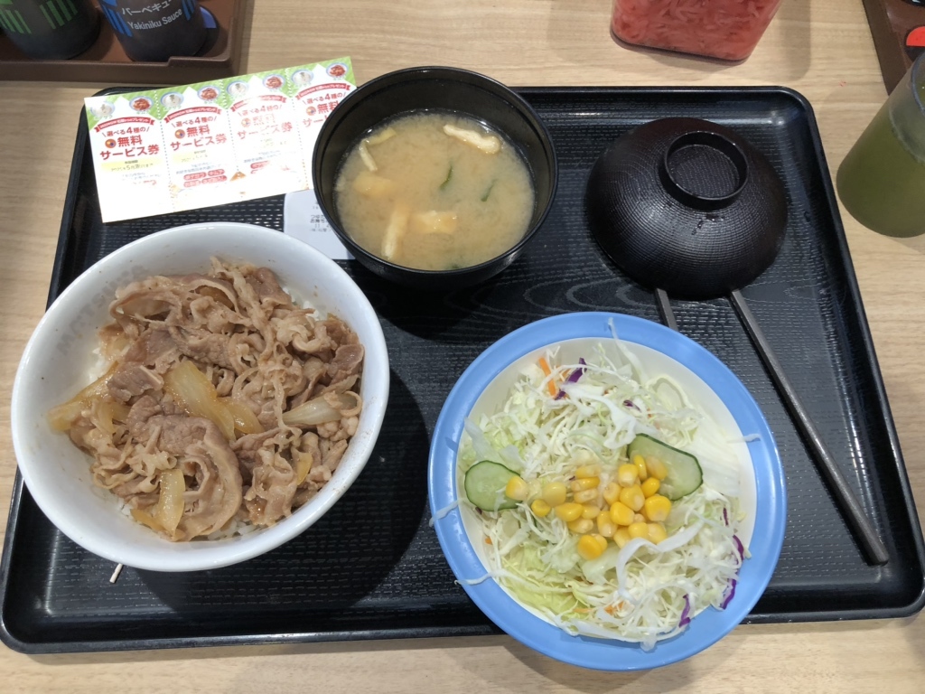 松屋 蘇我 店