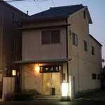 やまき - 