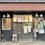 中華蕎麦 瑞山 - 