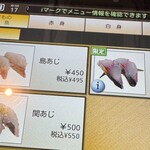 亀正くるくる寿司 - 