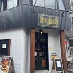 バーグハック - 