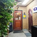 おばんざいバル すみす - 