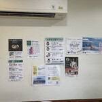 中華そば 四つ葉 - 